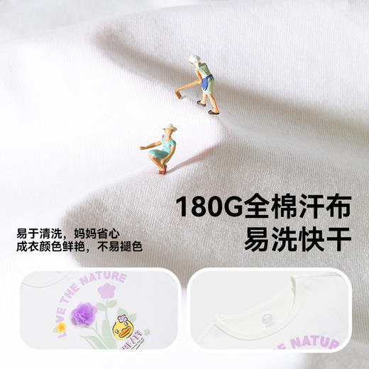 B.Duck小黄鸭童装夏季短袖T恤105-150 FF2601005 商品图2