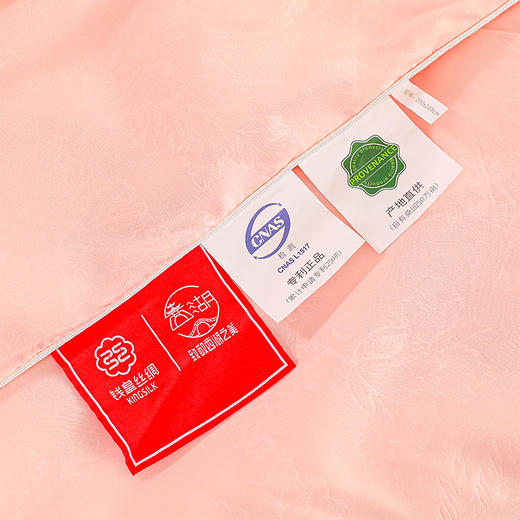 「农科5号双宫茧桑蚕丝 长丝棉」钱皇 花时白/花时粉 桑蚕丝被 冬被子母被 一床盖四季 商品图11