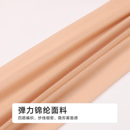 都市丽人连裤袜薄锦纶耐穿防勾丝袜LGH3B2 商品图8