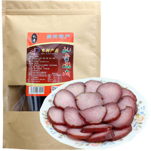 礼奇贵州烟熏腊肉纯瘦肉500g 商品图4