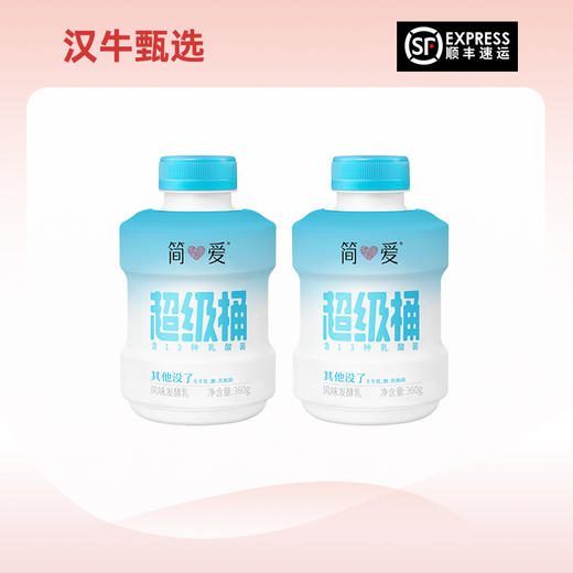 简爱 超级桶酸奶原味果味混合360g*6瓶 商品图0