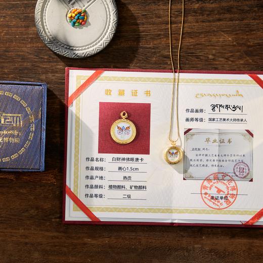 藏博物院·佛眼手绘嘎乌唐卡吊坠 | 青海藏文化博物院授权，热贡唐卡工艺美术大师纯手绘，诵经走仪【手工现画，小眼款下单后10天发货，限量款30天发货】 商品图5