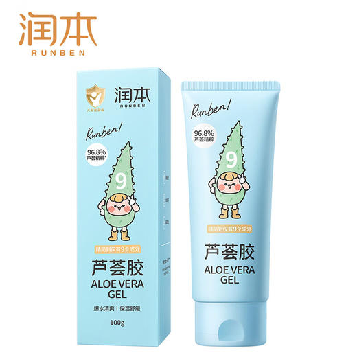 润本 儿童补水舒缓芦荟胶100g   RB10 商品图0
