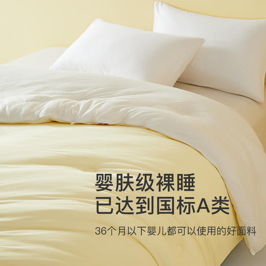 舒飘儿Soft奶盖超柔被（薄被/四季被/冬被） 商品图8