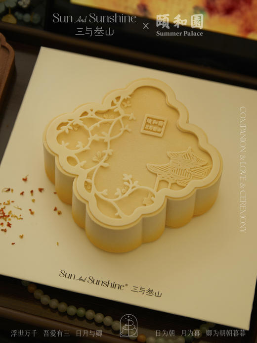 【三与叁山】慕斯蛋糕-柿柿如意 6英寸 常规款 商品图4