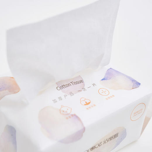 洁丽雅 一次性洗脸90抽*6包  13*20cm MRJ021 商品图1