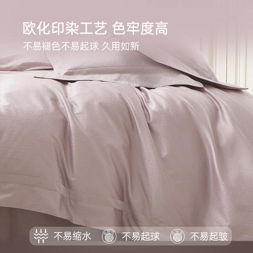 雅芳婷50纱支全棉贡缎四件套床笠款奢华肌理床单被套纯棉套件床品 商品图4