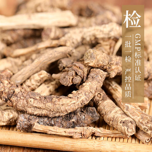 胡黄连 康美中药饮片 独立小包装 商品图3