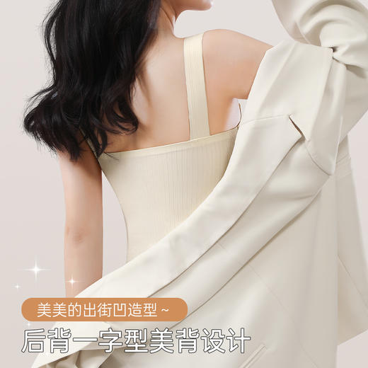C2-【高级感小香风 带胸垫】免穿文胸吊带背心女夏季显瘦美背上衣女   	小园春光 商品图3