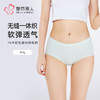 都市丽人一体无缝一体美臀系列裸氨平角裤LKH5J3 商品缩略图0