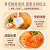 【燕窝银耳羹！鲜润你的美】轻食燕窝银耳羹免煮冲泡早餐即食冻干银耳羹红枣枸杞送礼盒。独立小包，方便携带。ry 商品缩略图2