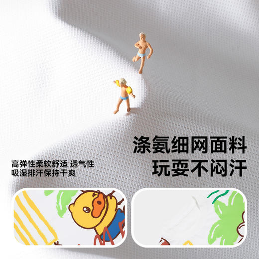 bduck小黄鸭童装夏季男童短袖T恤儿童夏装体恤女童宝宝半袖上衣小童t90-130 BF2601002 商品图2