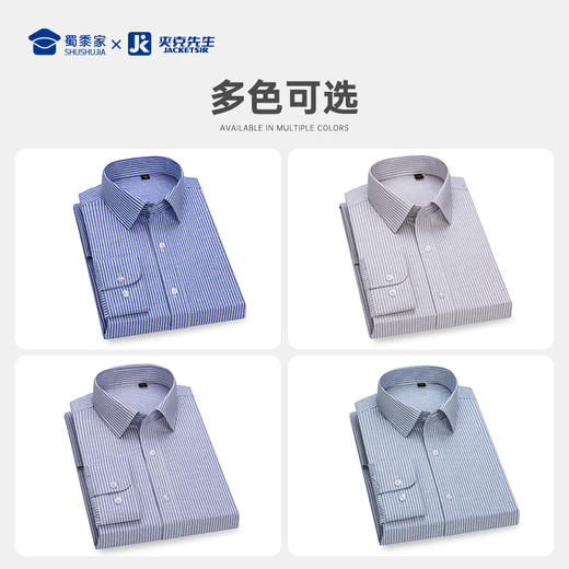 【实付满399送保温杯】【莱赛尔亚麻弹力长袖/短袖衬衫】休闲长袖衬衫外套透气通勤衬衣 CT511 商品图5