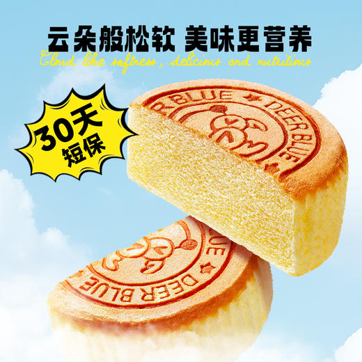 DHA益生元水牛乳嫩 蛋糕298g 商品图1