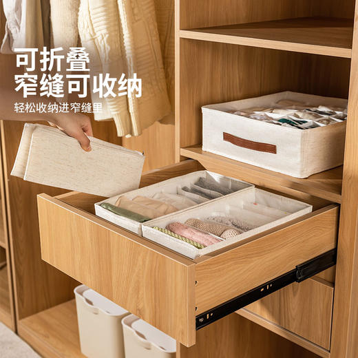 摩登主妇内衣袜子内裤收纳盒放袜子神器抽屉式贴身衣物分格整理盒 商品图2