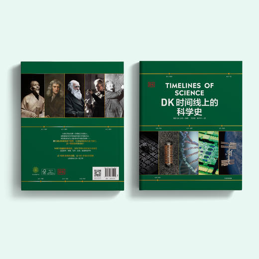 《DK时间线上的科学史》 商品图14