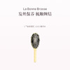 保税直发 La Bonne Brosse 1号通用鬃毛梳 （干枯发适用）/ 2号细软齿鬃毛梳 （缠结发适用） 商品缩略图4