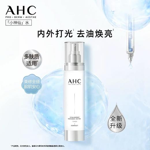 韩国 AHC新版小神仙保湿爽肤水-100ml/300ml 商品图3