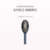 保税直发 La Bonne Brosse 1号通用鬃毛梳 （干枯发适用）/ 2号细软齿鬃毛梳 （缠结发适用） 商品缩略图1