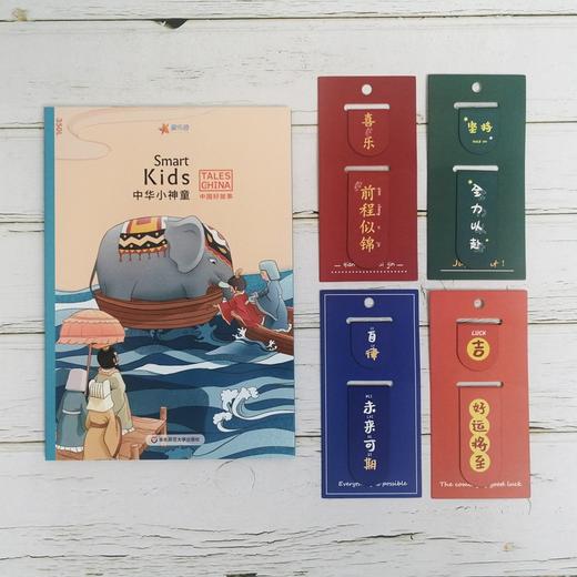 《中国好故事》 第一辑+第二辑 商品图5