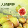 【分仓直发包邮】楼兰蜜语(青皮烘干)无花果干150g*2罐 商品缩略图3