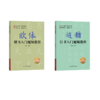 赵体行书入门视频教程+	欧体楷书入门视频教程 商品缩略图0