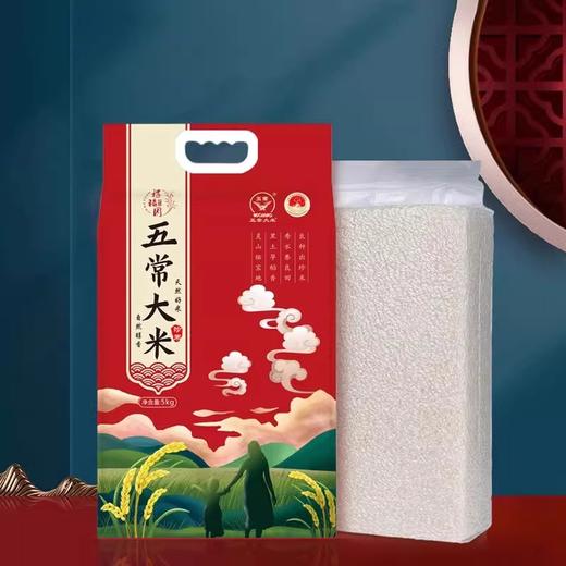 未尝不可  五常稻花香（红） 东北大米10斤新米 商品图3