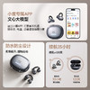 小度G108耳机耳夹式蓝牙耳机无线挂耳开放式骨传导运动AI智能通话降噪华为苹果小米通用 商品缩略图8