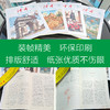 《读者带你看世界》（全4册） 承载了几代人青春记忆,《读者》纪念刊值得收藏一辈子。 商品缩略图2