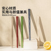 摩登主妇PPS合金筷子家用高档抗菌防霉2025新款轻奢家庭专人专用 商品缩略图1