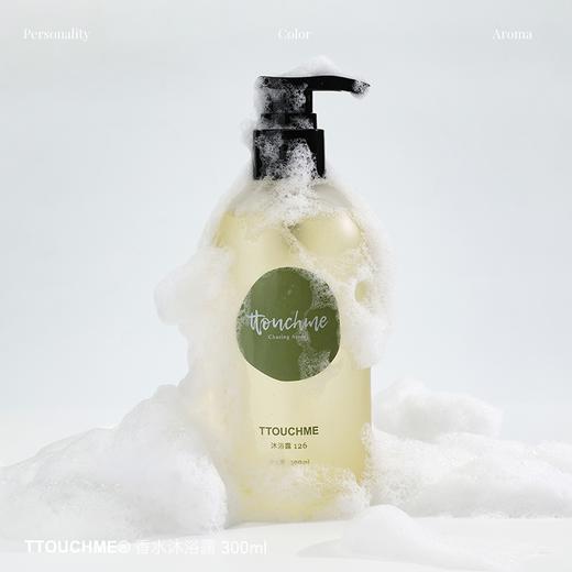 【99元3瓶】TTOUCHME香水沐浴露粉丝专享款 清新木质调 花香调 柑橘果香调茶香 300ml持久留香男女士沐浴露 商品图5