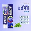爱敬2080经典牙膏（薄荷香）120g 商品缩略图0