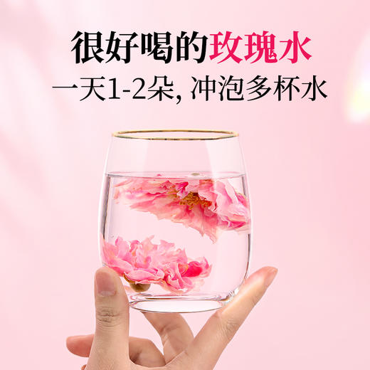 璞匠 平阴重瓣玫瑰花茶干玫瑰花冠茶花瓣食用干花泡茶大朵罐装 商品图2