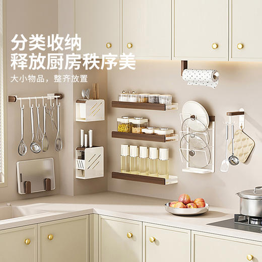 摩登主妇胡桃木厨房置物架壁挂式免打孔刀架锅盖多功能调料收纳架 商品图4
