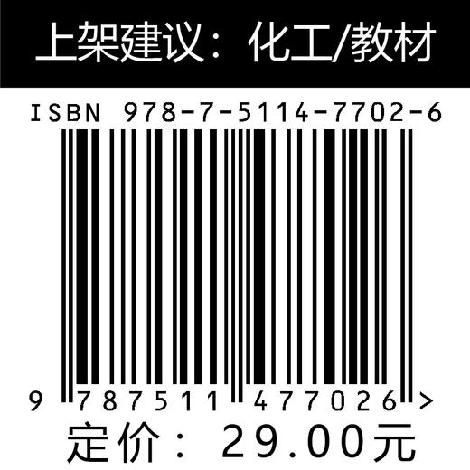 化工原理实验 商品图1