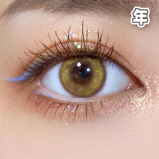 #Yellow Eggie 溏心蛋 黄棕色 14.2mm 【1片装】 舒适推荐 / 年抛 商品图2