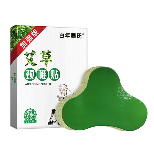 百年扁氏颈椎贴加强版 商品图4