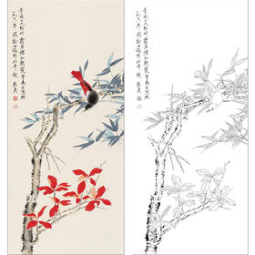 俞致贞花鸟工笔画白描底稿《 红叶小鸟》临摹勾线高清打印稿ZZ57