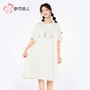 都市丽人会员精选女士棉质短袖裙薄40支TC拉架短袖类LHH6F3 商品缩略图1