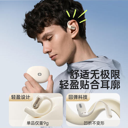 小度S108蓝牙耳机骨传导概念挂耳式无线降噪 商品图3