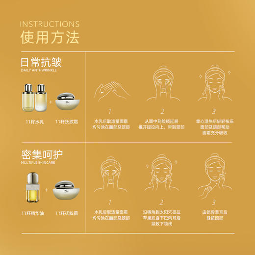 【不松不垮  紧嘭回弹】阿芙木乃伊十一籽抚纹精华面霜30g    下单赠送  片袋小样1g*5*4份(相当于买30g正装送20g小样) 商品图4