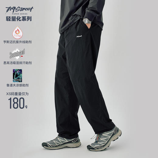 714street春夏季凉感防晒裤轻薄透气速干男士休闲裤微锥直筒长裤 商品图2
