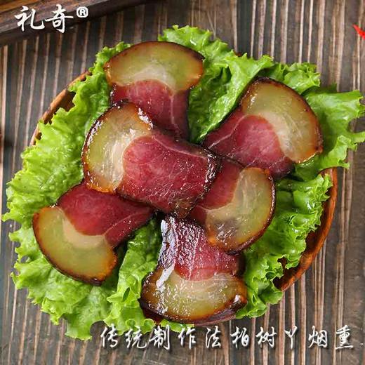 礼奇贵州特产烟熏后腿腊肉500g 商品图3