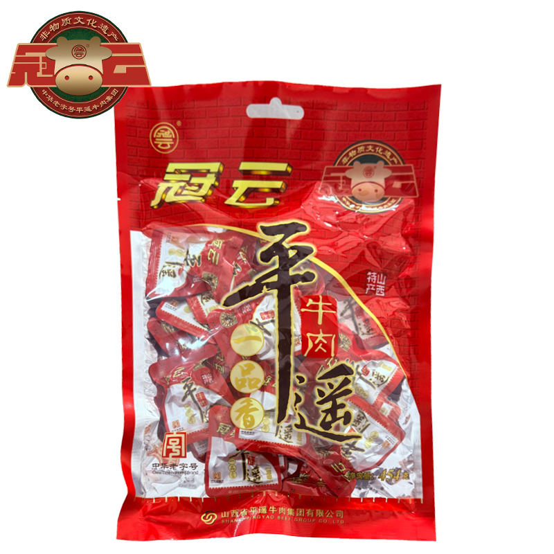 冠云平遥牛肉454g一品香零食开袋即食山西特产手撕原味熟食