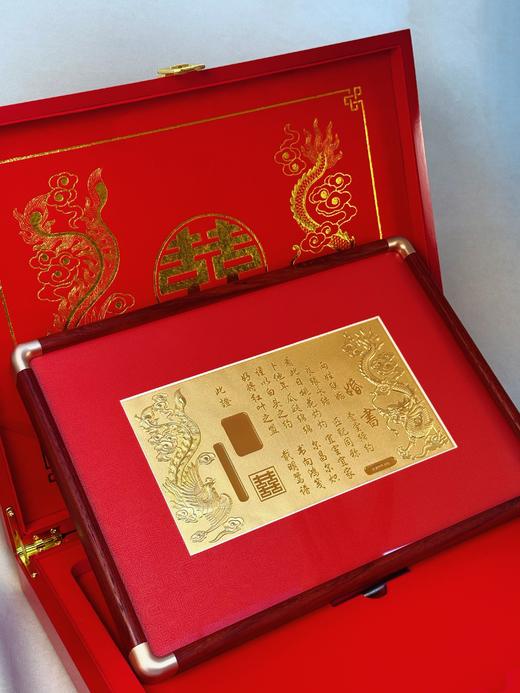 【现货】足金999黄金婚书定制订婚聘书新婚纪念礼物【金重约10g】 商品图1