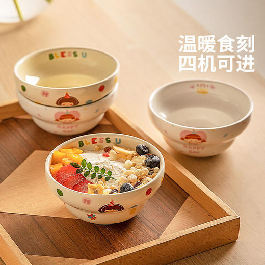 摩登主妇生日女孩酸奶碗个人专用碗具家用餐具儿童饭碗燕麦水果碗 商品图3