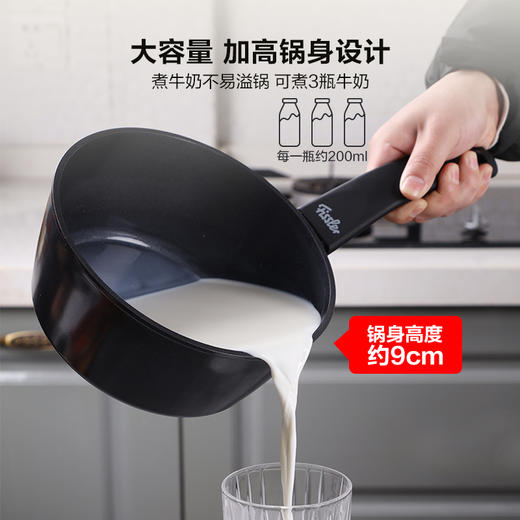 瓷安18厘米奶锅时尚黑色天然陶瓷涂层 商品图3