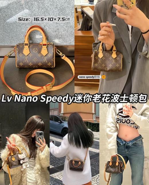 海外出入专柜版捡漏LVNano小枕头包 商品图6