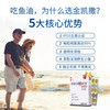 【保税】金凯撒（omegor）鱼油胶囊 30粒 95%高纯度 商品缩略图2