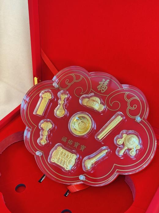 【现货】足金999福佑宝宝周岁百日八宝黄金满月送礼抓周创意礼物【金重约2g】【一物一证书】 商品图0